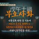 사화로-4 네이버블로그