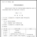 탕정건설 이미지