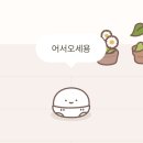 연말연초 기록+방탈출 엔터팟 후기 [D+529]