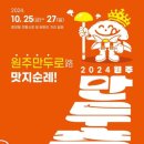 삼양진흥(주)