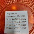 신소반닭발쭈꾸미 이미지