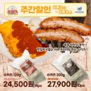수카츠 - 창원시 마산회원구 북성로 135 | 수카츠