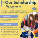 파인더스어학원 이미지