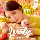 배스킨라빈스 앞 이미지