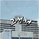 바다사랑생선구이 이미지