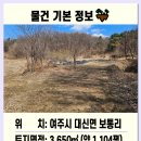 여주-1104 이미지