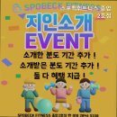 성북-종암-1343 | 종암동헬스장 스포벡휘트니스 종암2호점 가성비 좋은 헬스장