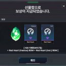 리턴게임 | [이터널리턴] 시즌 10 오픈 ! 오픈 첫 날 플레이 후기// 이벤트 쿠폰 코드 공유