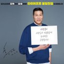 봉일천밧데리 | 일산동구 타이어프로 타이어 가성비, 얼라이먼트 가격 추천잘하는곳 후기 TOP5
