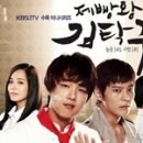 유진TNS