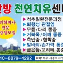 수강생 수시 모집.경비를 줄이는 방법.기술을 습득하라. 이미지