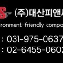 팔팔호텔 이미지
