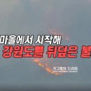 강릉소방서(옥계) 이미지