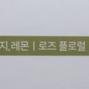 좋은것마켓