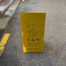 수을방