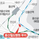 용산-34 이미지