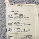만조원(주)