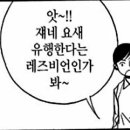 우천사 네이버블로그