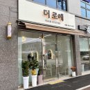 더로에