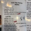 휴더파티오