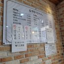 백청우칼국수 이미지