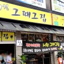 시청그집 이미지