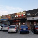 역전할머니보건대점 | 대구 과학대&amp;보건대 대학로 칠곡 역전할머니맥주, 동양맥주