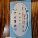 홍해수산 이미지