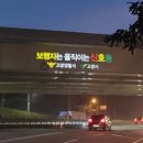 고양대로 경기IN