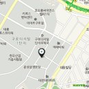 새원공인중개사사무소 네이버블로그