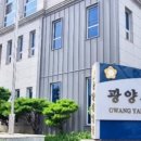 광양시수화통역센터 | 접근성 확대…광양시의회 수어통역 서비스 시작6월...정례회부터 적용…수화통역센터와 협력해 실시간 제공