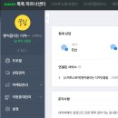 스마트톡톡 이미지