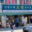 범석도예초벌전시장 네이버블로그
