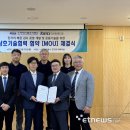 유일수자원개발