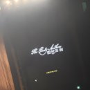 11650-7-31-12 | 2025 잔나비 콘서트 <합창의 밤> @잠실실내체육관 3층 31구역 12열 시야