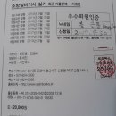 소방설비기사기계실기 3개년 기출문제 신청합니다 이미지