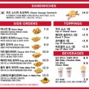 리치핫도그