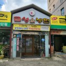 금성사우나 이미지