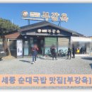 문곡1리노인회관 이미지