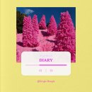 세븐일레븐 포천선단마을점 | [일기쓰자05] 핑크 세상으로 떠나보실? 핑크뮬리 끝물 열차 탑승이요