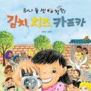 카프카하우스 네이버블로그