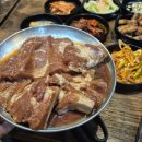 풍년 참숯 갈비 이미지