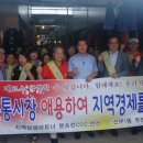 나주지점