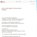 챠이챠이 - 의정부시 평화로 374 | 챠이챠이