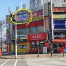 렛츠고동네금강점핑다이어트 | 🌟 9월, 다시 시작하는 다이어트! 시흥정왕동 렛츠고동네점핑다이어트❤️