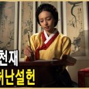 허균생가터
주차장 이미지