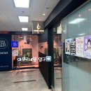 아무르네일