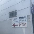 [창원/마산] 야키토리가케_합성동야키토리/마산합성동술집/마산역술집