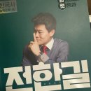 한길행정사 | [한국사능력검정시험] 70회차 노베이스 단기 1급 달성 후기