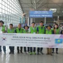 (유)금산주거복지센터
